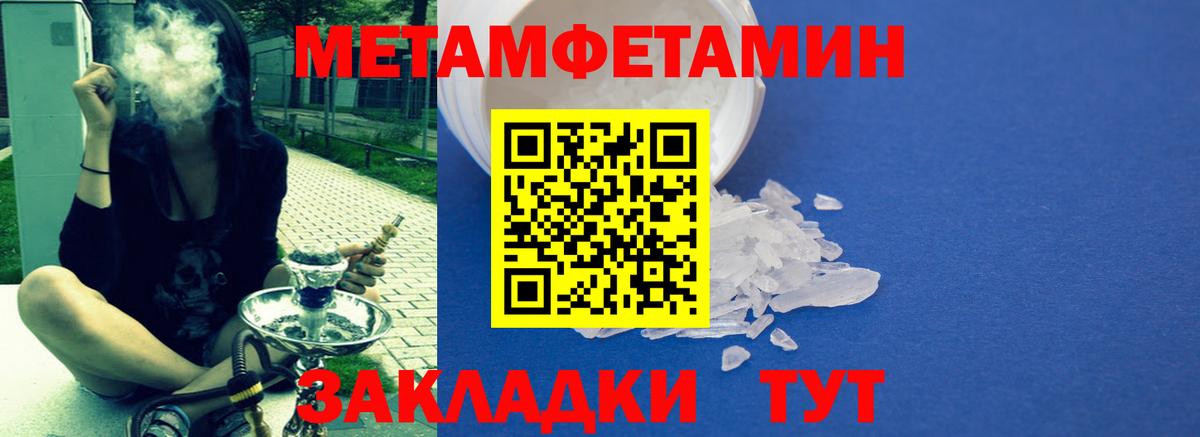 NBOMe  Краснодар  Вход с VPN  ГАШ  Конопля  Меф МЯУ МЯУ кристаллы  КОКАИН 