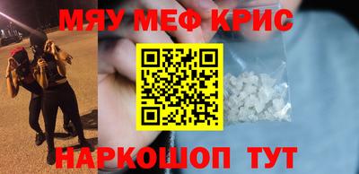 крисы Кимры