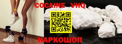 кокаин Кингисепп