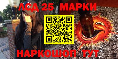 кокаин Кингисепп