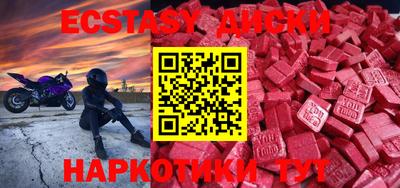 MDMA Кинель