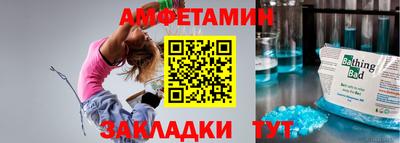 кокаин Кингисепп