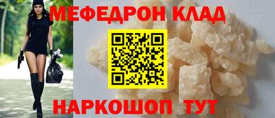 кокаин Кингисепп