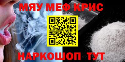 кокаин Кингисепп