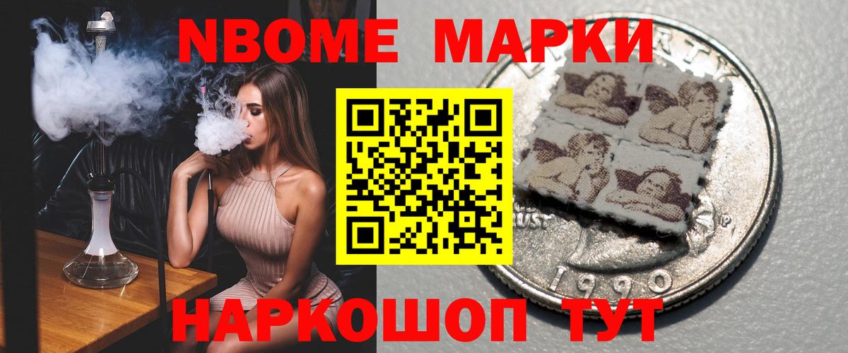 Краснодар  ЛСД экстази кислота  Лсд 25 экстази кислота  Вход с VPN 