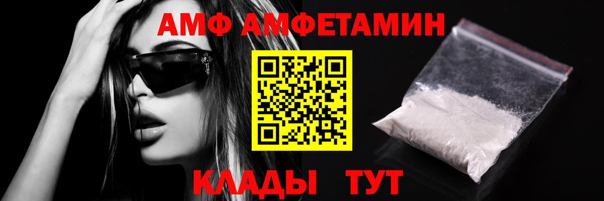 Краснодар  МЕТАМФЕТАМИН  Вход с VPN  Метамфетамин мет 