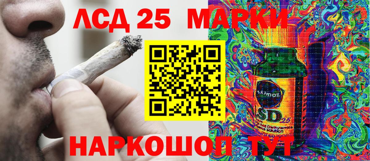 Марки N-bome 1,5мг Краснодар