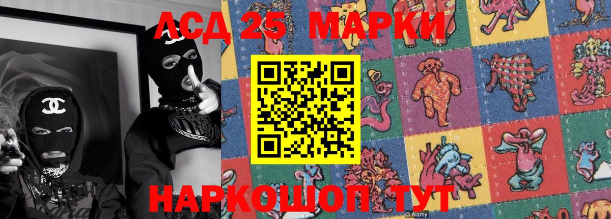 Марки NBOMe 1,8мг  Марки NBOMe 1,8мг  Вход с VPN  Марки N-bome  Краснодар 